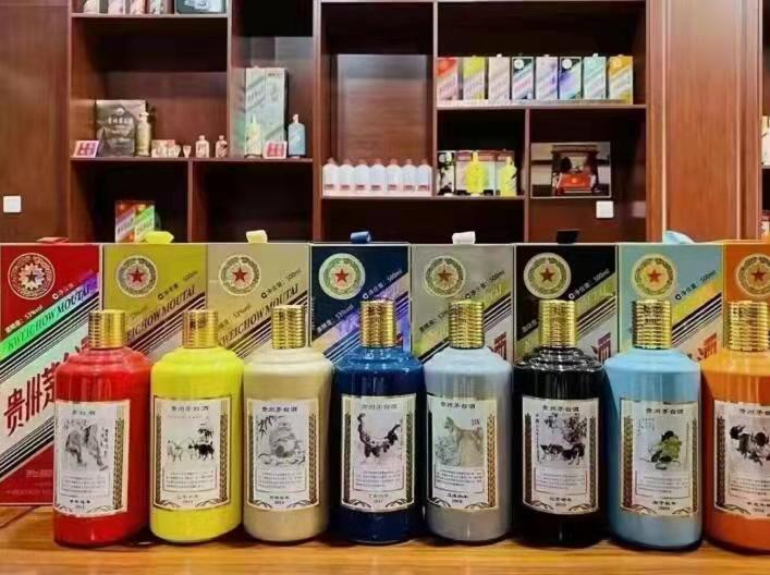 秦安生肖酒回收